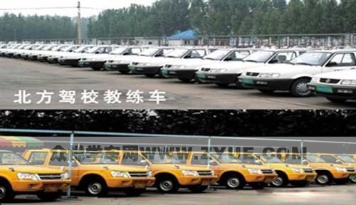 北方C1周末班再降价 时间有限快报名! 北方C1周末班再降价 时间有限快报名!