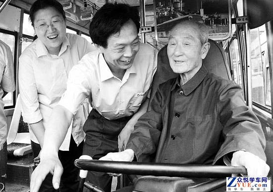 老人对bt365体育在线投注客服评价 老人对bt365体育在线投注客服评价